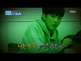 [Secretly Greatly] 은밀하게 위대하게 - Jinyoung lost his mind 20161211