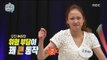 [My Little Television] 마이 리틀 텔레비전 - Son Yeonjae, Indian club throwing continuity of failure 20161015