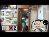 [Infinite Challenge] 무한도전 - Parkmyungsoo escape from sparta aerobic! 20161015