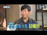 [Section TV] 섹션 TV - God of box office! Actor Yoo Hae-jin 20161016