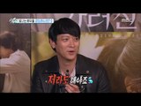 [Section TV] 섹션 TV - Kang Dongwon, 