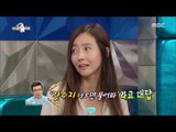 [RADIO STAR] 라디오스타 - Kim Kook-jin, 
