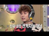 [RADIO STAR] 라디오스타 - A man who loves to go clubbing, Park Soo-Hong 20161019