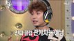 [RADIO STAR] 라디오스타 - A man who loves to go clubbing, Park Soo-Hong 20161019