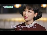 [Section TV] 섹션 TV - Lee Yoo-ri, 