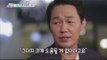 [Section TV] 섹션 TV - From law school, Actor Park Sung-woong! 20160626