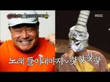 [King of masked singer] 복면가왕 - 'Who push the Leaning Tower of Pisa' is good at mimic songs 20161016