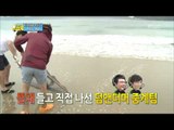 투명(?)물고기 잡은 성동일, 진짜 도다리 잡은 윤민수,#02, 일밤 20130825