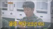 [Real men] 진짜 사나이 - Shim Hyung Tak is army ignorant?!   20161023