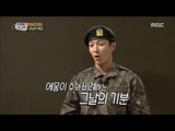 [Real men] 진짜 사나이 - Shim Hyung Tak's mood is depend on Doraemong! 20161023