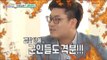 [Section TV] 섹션 TV - What's memorable drama ending?! 20161023