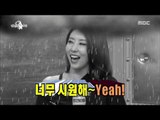 [RADIO STAR] 라디오스타 - Park Soo-Hong, the story of apron proposal 20161026