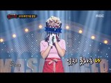 [King of masked singer] 복면가왕 - 'Could you order popcorn girl' defensive stage 20161023