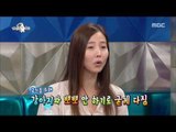 [RADIO STAR] 라디오스타 - Jealousy's icon, Kim Kook-jin 20161026