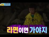 이종혁, 윤민수 아빠들의 기타 실력 대결! 승자는?, #04, 일밤 20130714