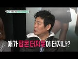 [Section TV] 섹션 TV - Sung Dong-il, 
