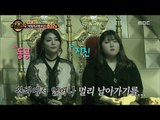 [Duet song festival] 듀엣가요제 - Ailee is in a bed of thorns. 20161028