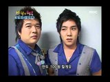 Happiness in \10,000, Kang In(2), #11, 강인 vs 강은비(2), 20060812