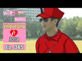 [We got Married4] 우리 결혼했어요 - Jota become assistant instructor! 20161029