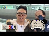 [Infinite Challenge] 무한도전 - Parkmyungsoo is fluent at Russian?!  20161029