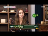 [Section TV] 섹션 TV - Han Chae-young's method of childrearing 20161030