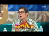 [RADIO STAR] 라디오스타 - The story of Park Joon-hyung's snoring surgery 20161102