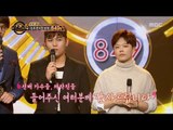 [Duet song festival] 듀엣가요제 - Han donggeun's fad words 'I owe it to everyone.' 20161028