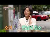 [Future diary] 미래일기 - First meeting between Yoon So-yi & Park Jin-hee 20161103