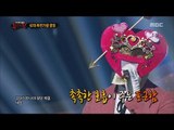 [King of masked singer] 복면가왕 - Heart Attack Cupid defensive stage - Winter latter 20161106
