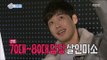 [Section TV] 섹션 TV - Kim Jae Won smile a bright smile 20161106