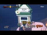 [King of masked singer] 복면가왕 - 'a day's trip Chuncheon Station 2round - Forget you 20161106