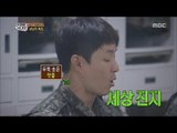 [Real men] 진짜 사나이 - Shim Hyung Tak sing a war song 20161106
