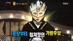 [King of masked singer] 복면가왕 - 'Long life of the Golden Turtle' Identity 20161106