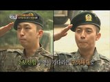[Real men] 진짜 사나이 - Heo kyung-hwan enter the army 20161106