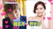 [Section TV] 섹션 TV - Lee Hongki admit his love! 20161113