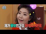 [My Little Television] 마이 리틀 텔레비전 - Yeo Eseudeo anger to Hong Hyegeol, 20161112