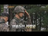 [Real men] 진짜 사나이 - Jota is Rappel king! 20161113