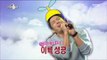 [RADIO STAR] 라디오스타 - Shim Hyung-tak sung 'The Song of Doraemon' 20161116