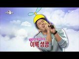 [RADIO STAR] 라디오스타 - Shim Hyung-tak sung 'The Song of Doraemon' 20161116