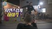 [My Little Television] 마이 리틀 텔레비전 - Gu young jun, Street taking pictures! 20160702