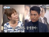[Section TV] 섹션 TV - Jung Woo-sung, 