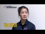 [Real men] 진짜 사나이 - thoroughgoing thorough navy roll call! 20160918