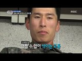 [Real men] 진짜 사나이 - Yang Sang-guk's brain memory is run out?! 20160918