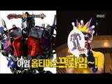 [King of masked singer] 복면가왕 - Rare sound match of 'you better sing a song','bawlingman'! 20160918