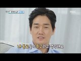 [Section TV] 섹션 TV - Actor Yoo Ji-tae, 