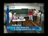 Happiness in \10,000, Kang In(2), #02, 강인 vs 강은비(2), 20060812