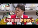 [People of full capacity] 능력자들 - Yodel mania, Lim Jung-hyeon 20160804