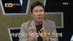 [The Money Room] 머니룸 -  Lee Sangmin, had 4.8 billion won in golden days! 20160918