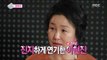 [Section TV] 섹션 TV - Actor Kim Mi-sook's Romance with younger man?! 20160925