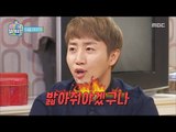 [Preview 따끈예고] 20160924 My Little Television 마이 리틀 텔레비전 - Ep 69